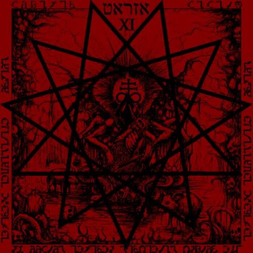 URAEUS / INFERNAL INQUISITION - Ad Vvltvs Inferna Serpentis ( Vinil Gatefold Preto + Encarte)